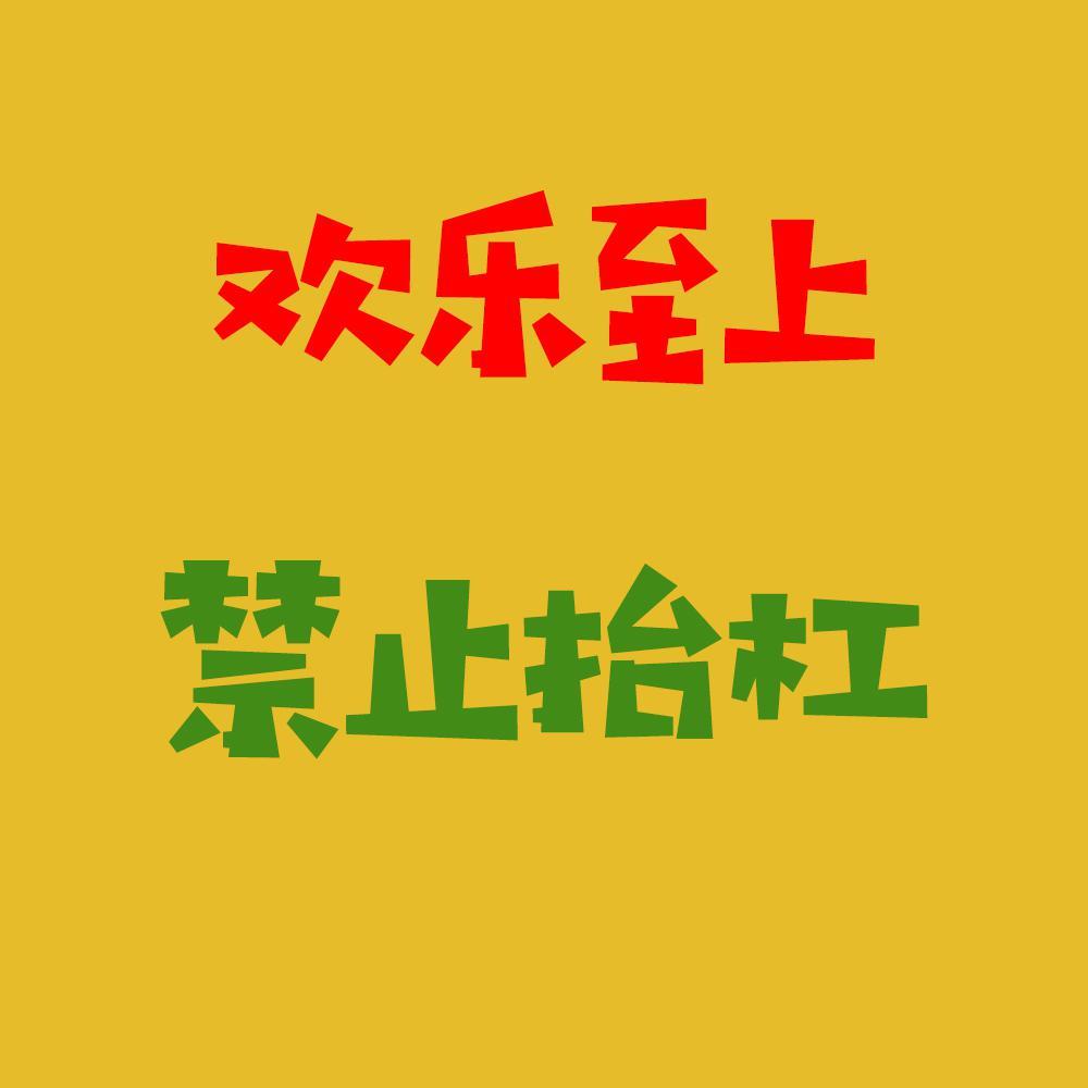 BX故事丨博君一肖