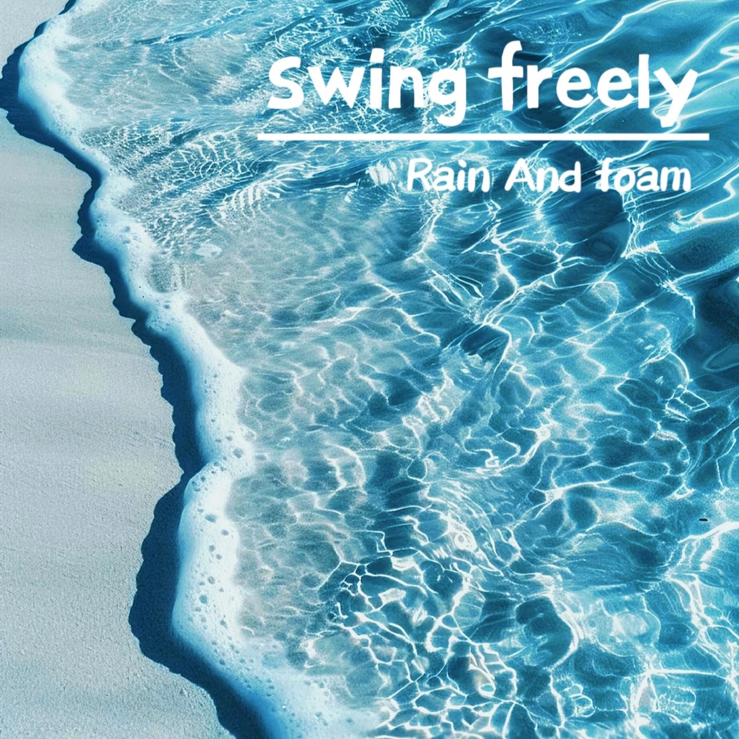 Swing freely (随意摆动)