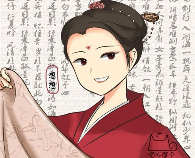 想想