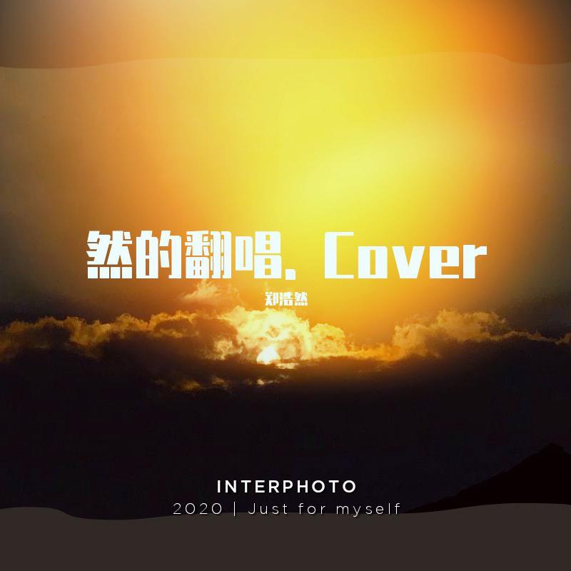 Chillin‘ (prod. Kid Ocean)（翻自 po8）