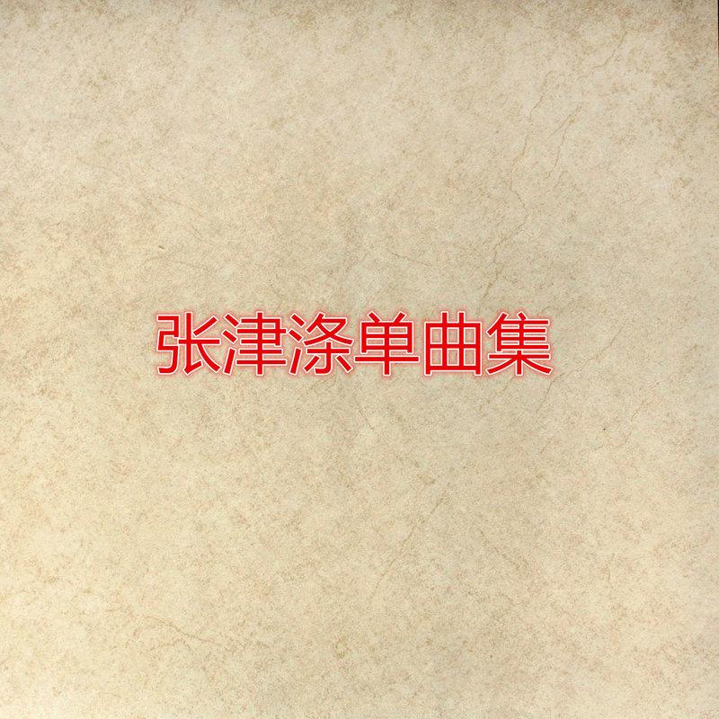 爱只说给你听封面