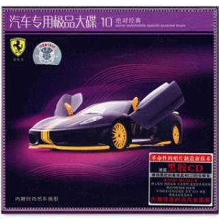 怕你为自己流泪封面