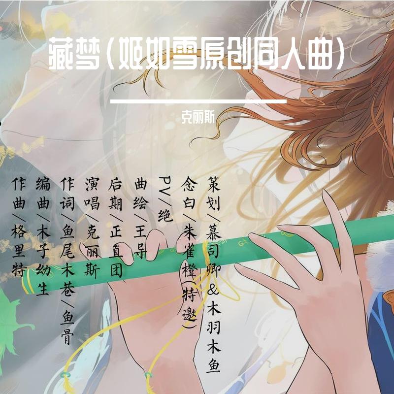 song-img