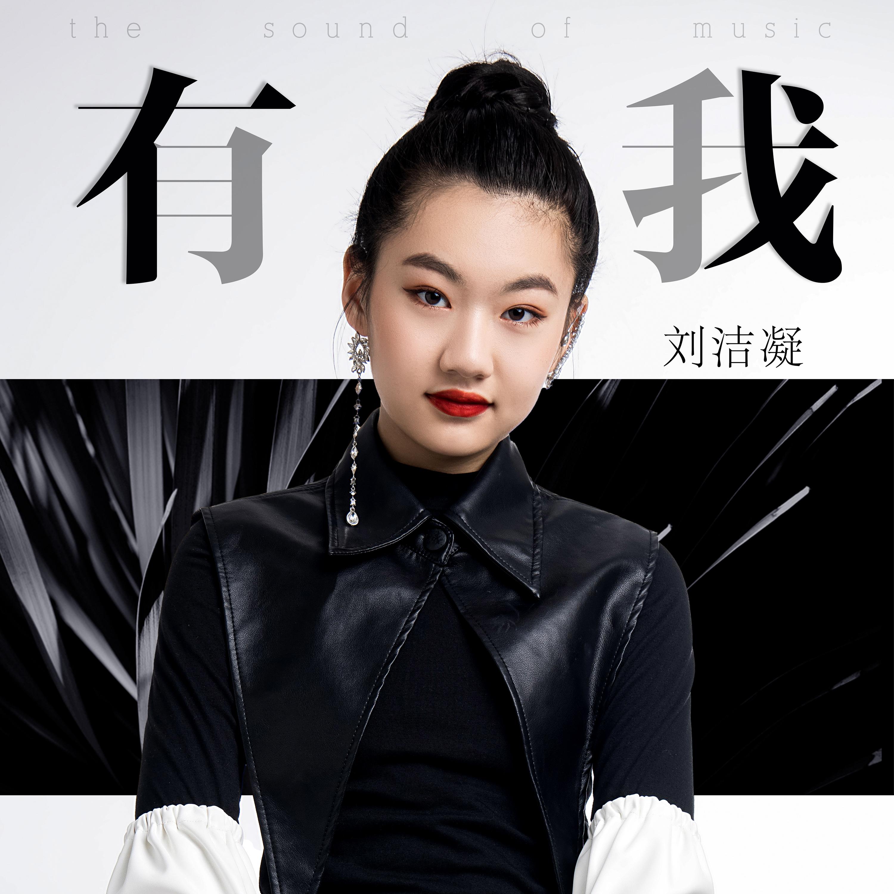 有我封面