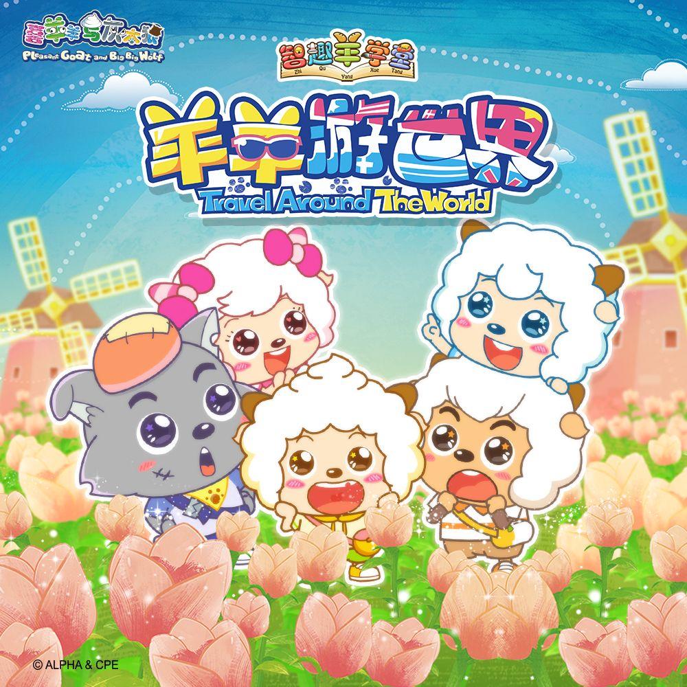 The Adventure of Australia