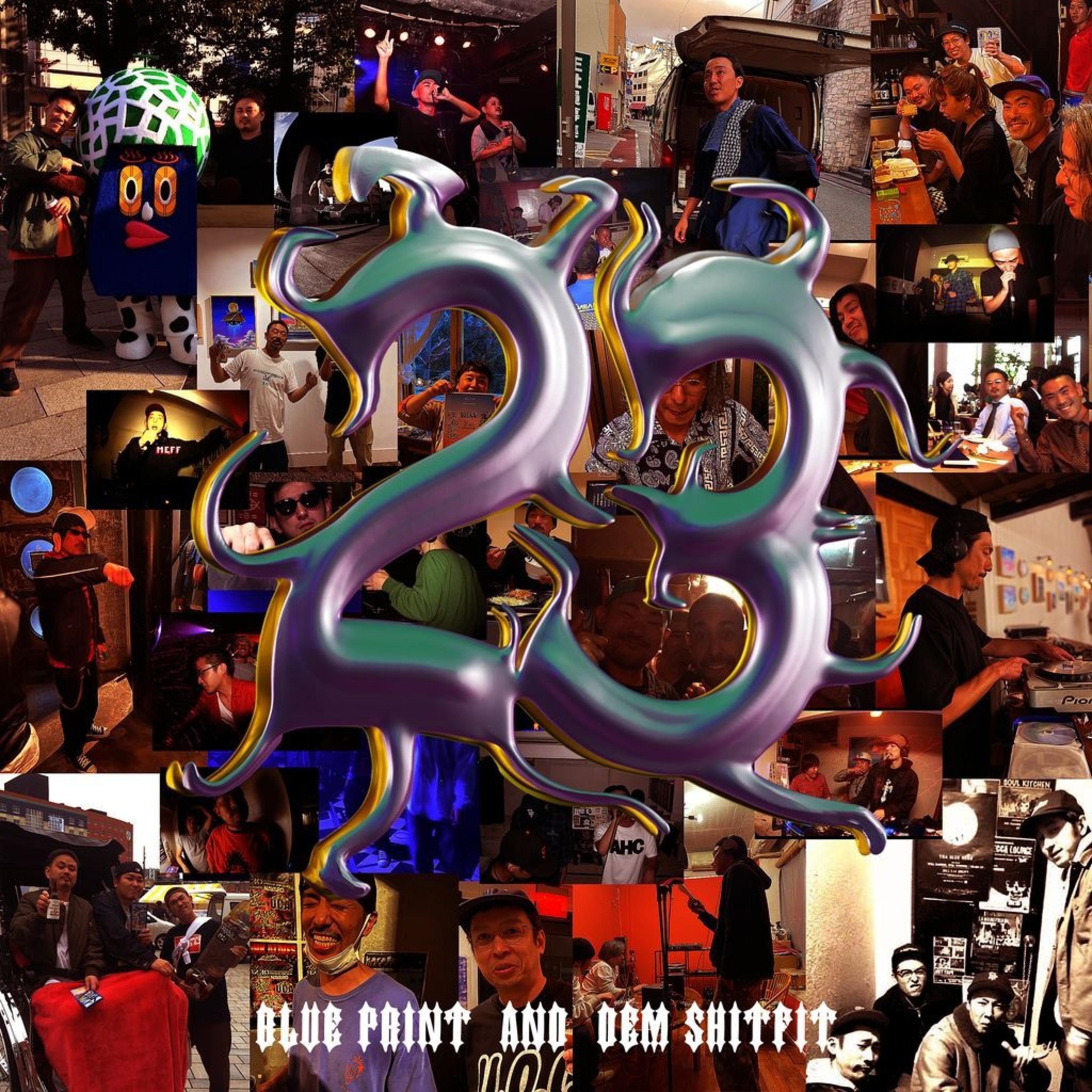 BONUTA (feat. DJ RYUHEI)