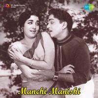 Manchi Manishi (Original Motion Picture Soundtrack)