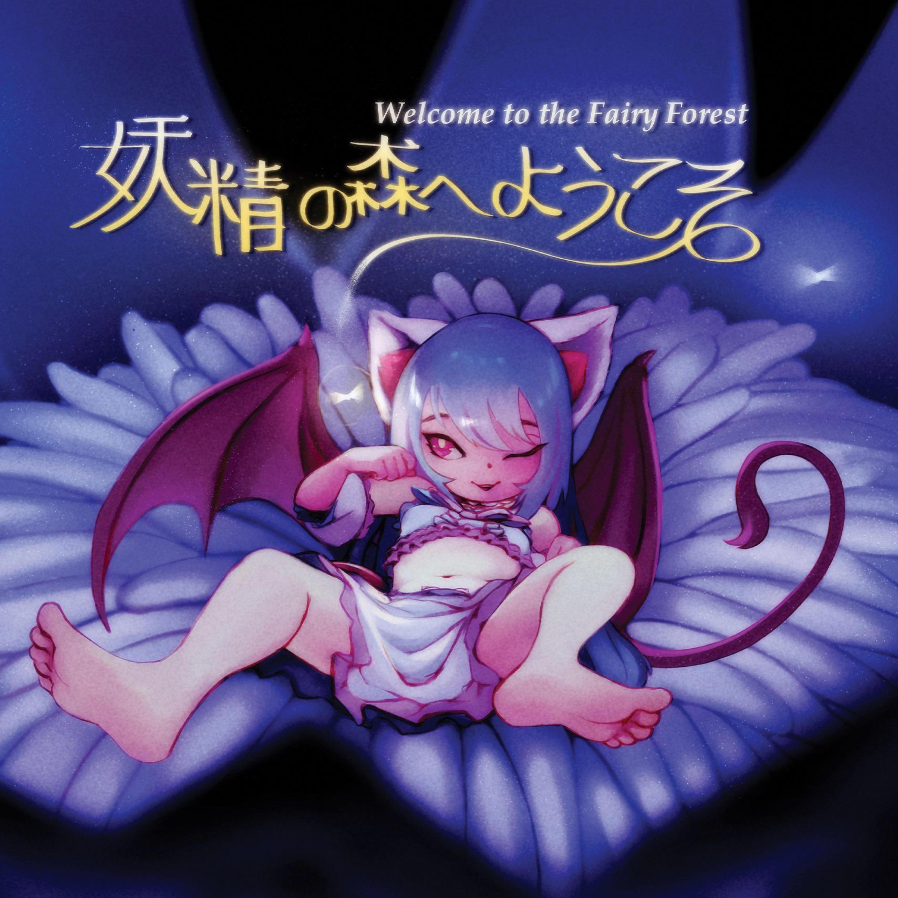 Legend Of The Fairy Forest (feat. Chiisana) (XH Remix XH Version)