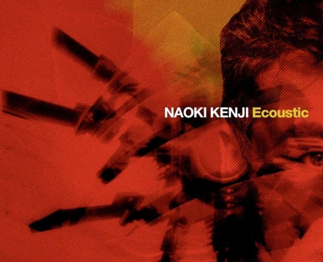 Naoki Kenji