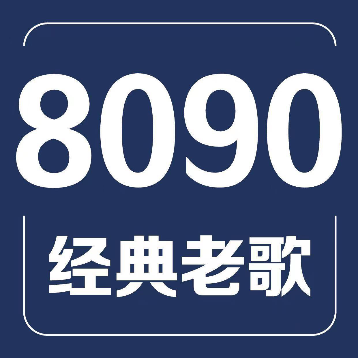 我爱你freestyle（prod.9zi）