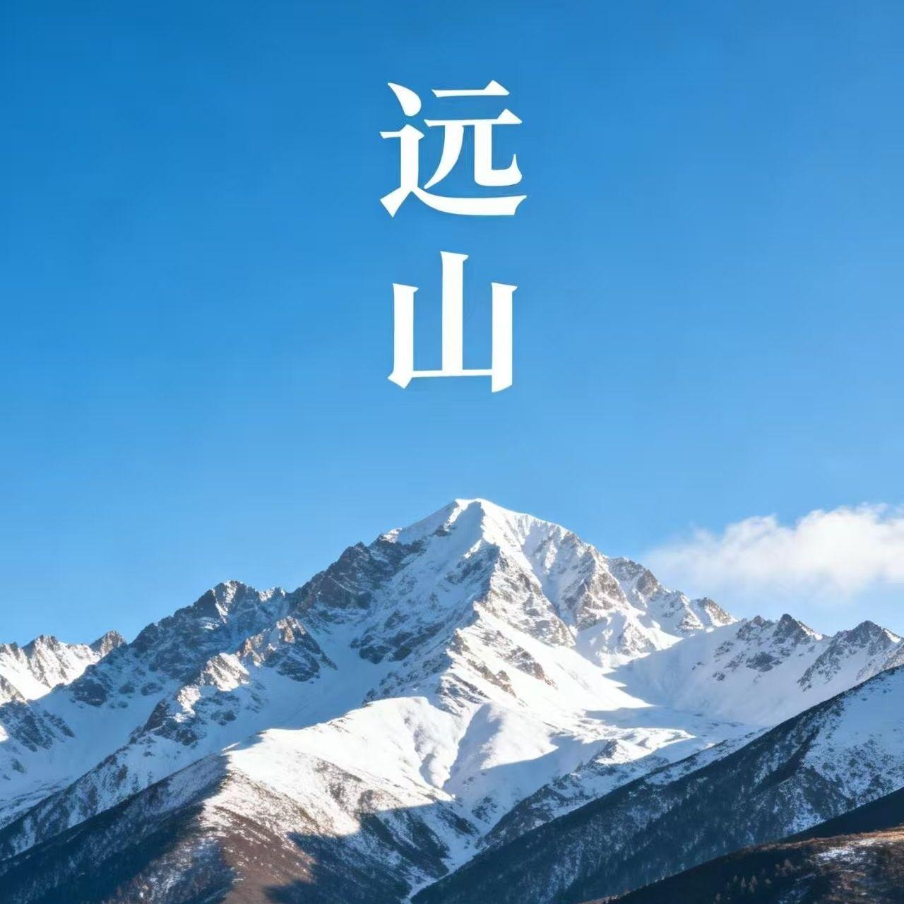 风雪谣封面