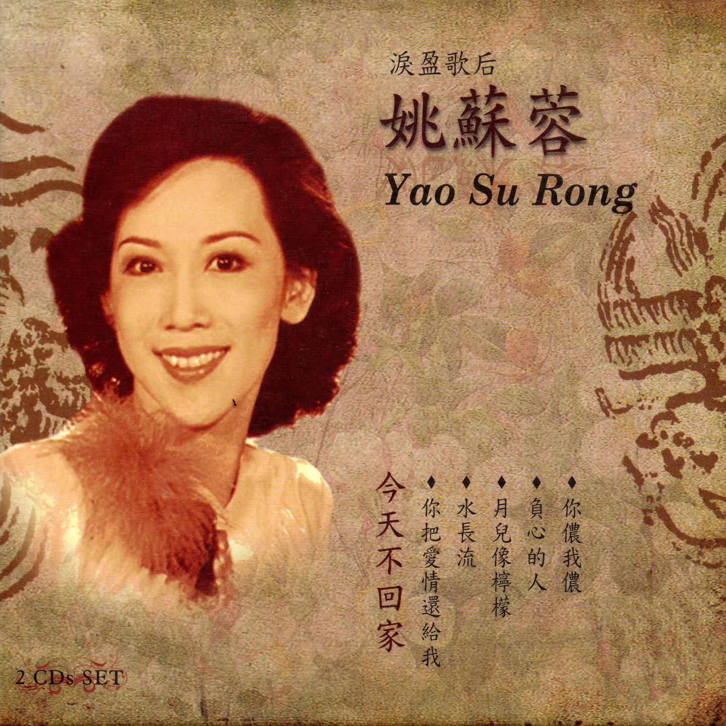 杏花溪之戀封面
