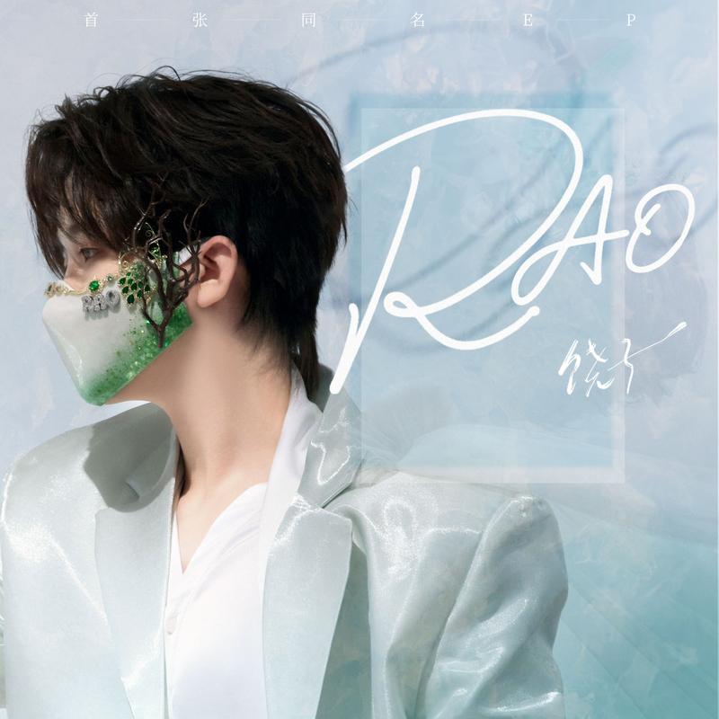 折射光 (Refraction)