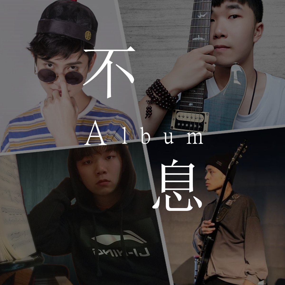 song-img
