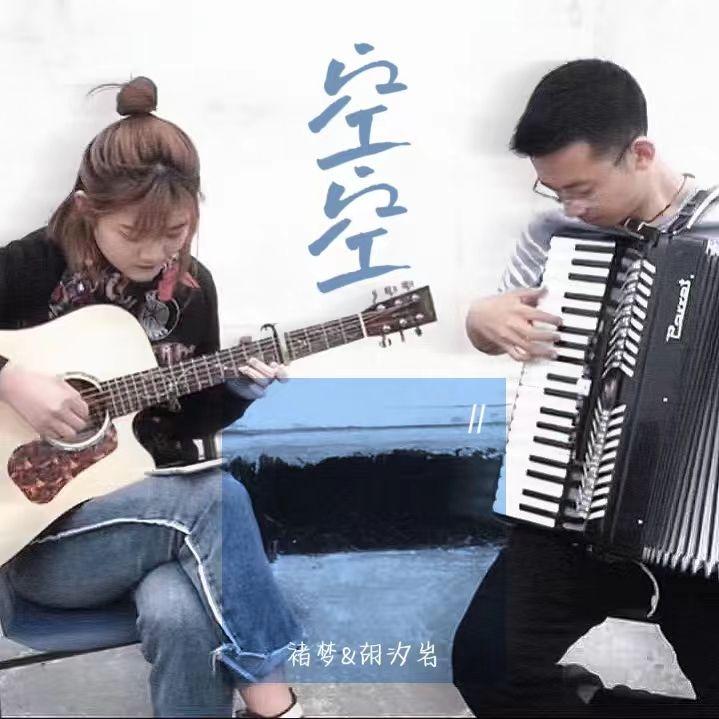 song-img