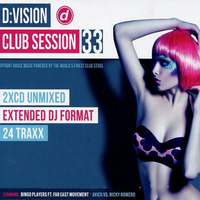 D Vision Club Session Vol 33