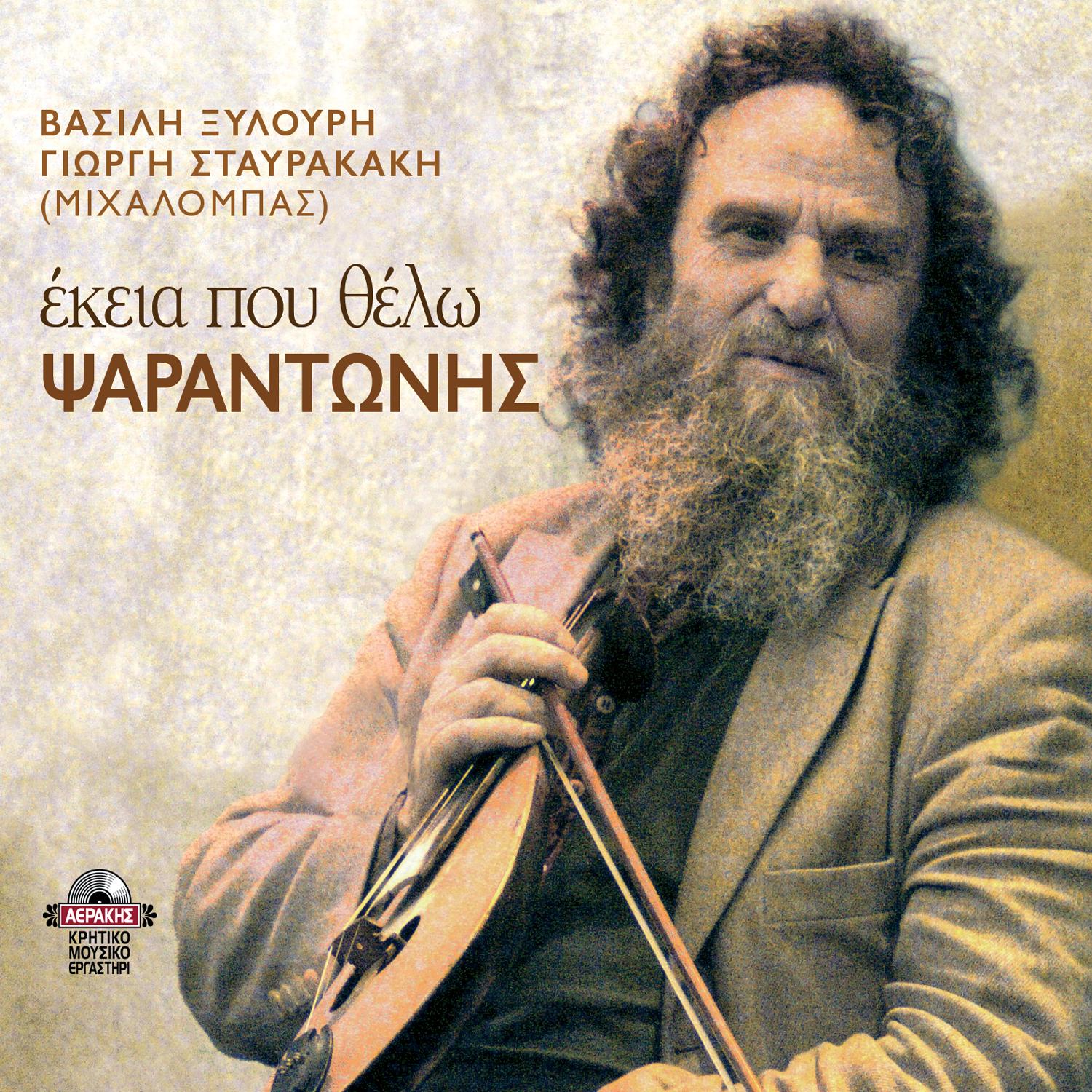 Den pezo petra se dentro