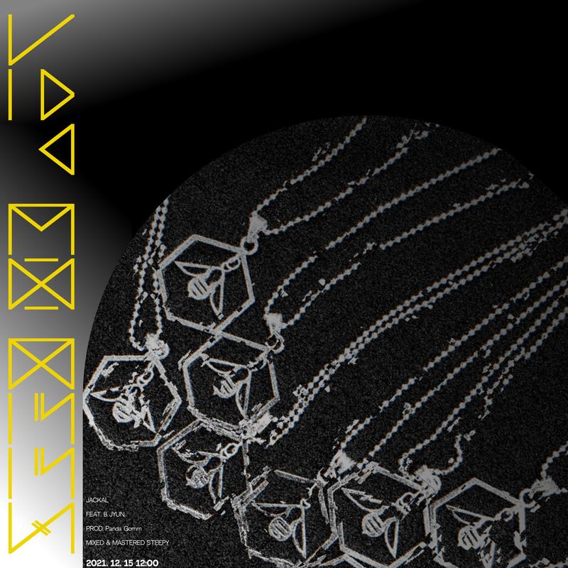 Beez Gang (Prod. Panda Gomm)