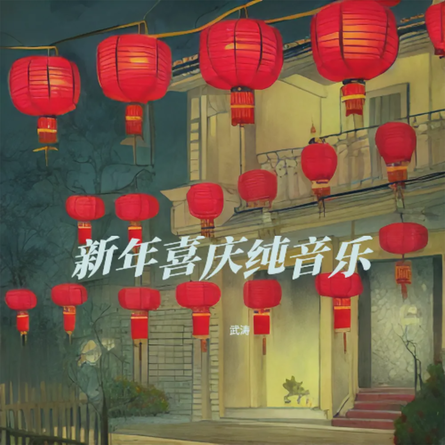 song-img