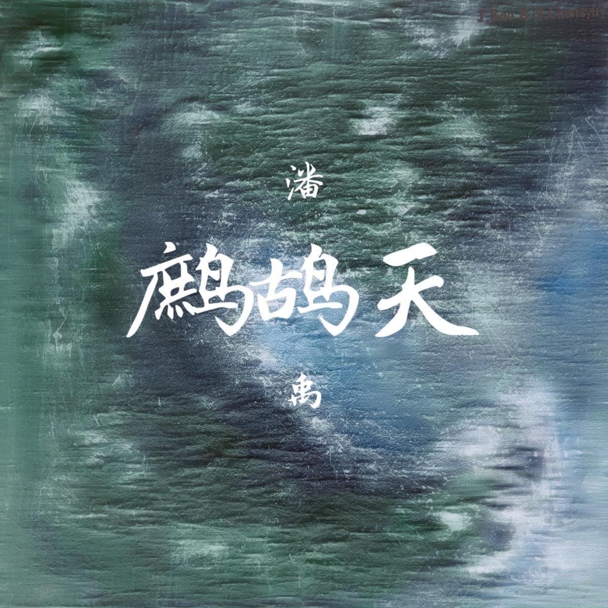 song-img
