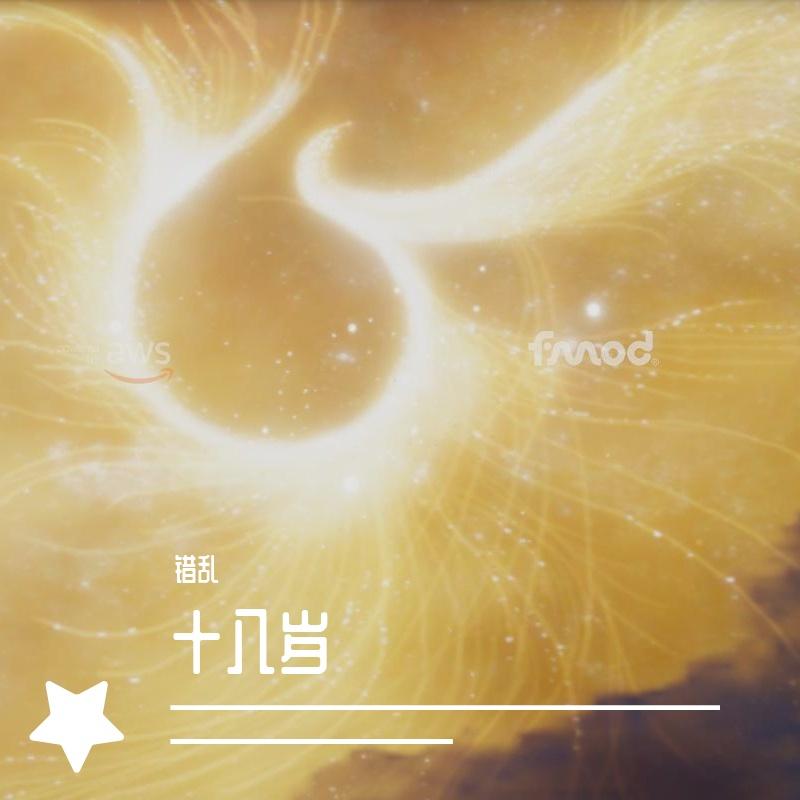 现在封面