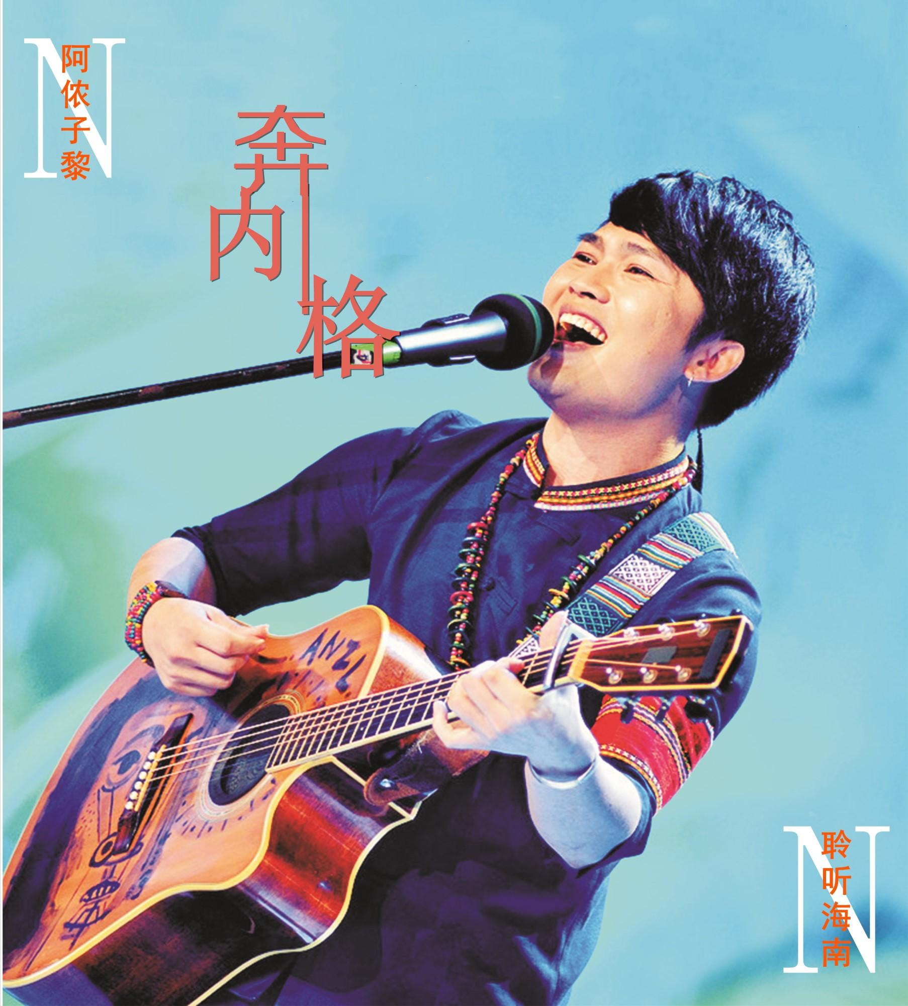 song-img