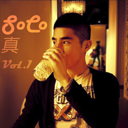 SOCO真