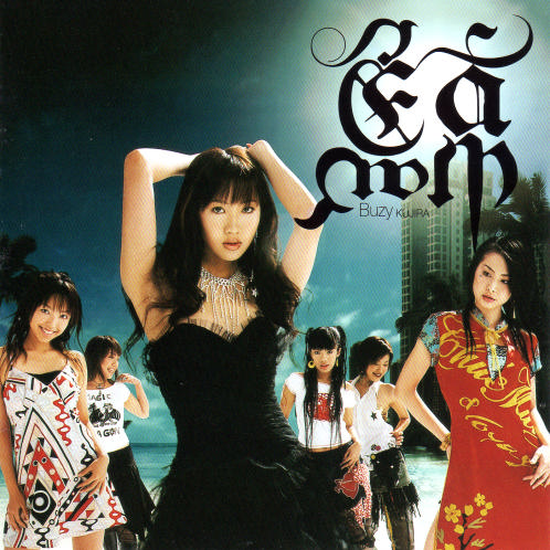 song-img