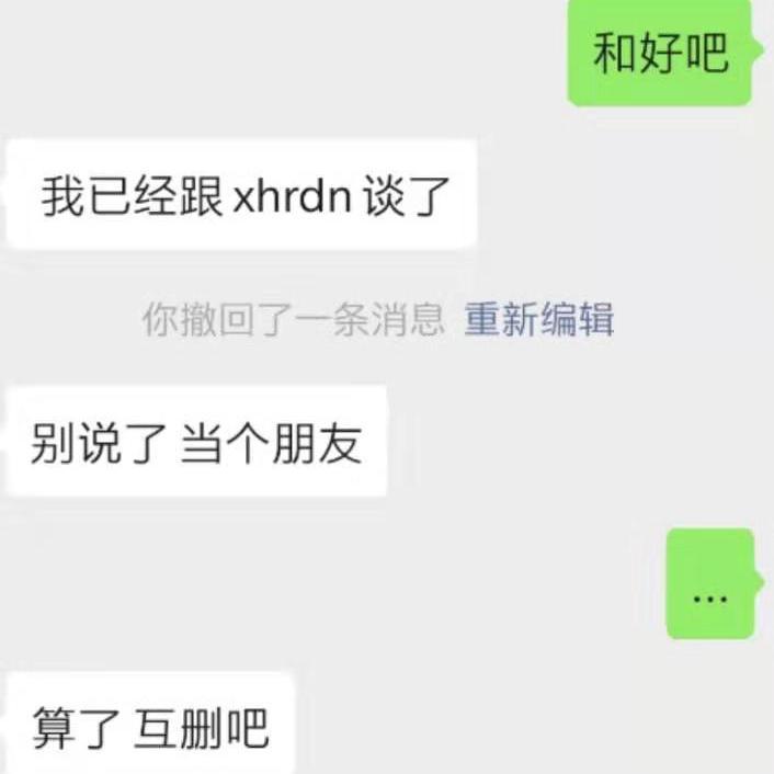 爱情日记封面