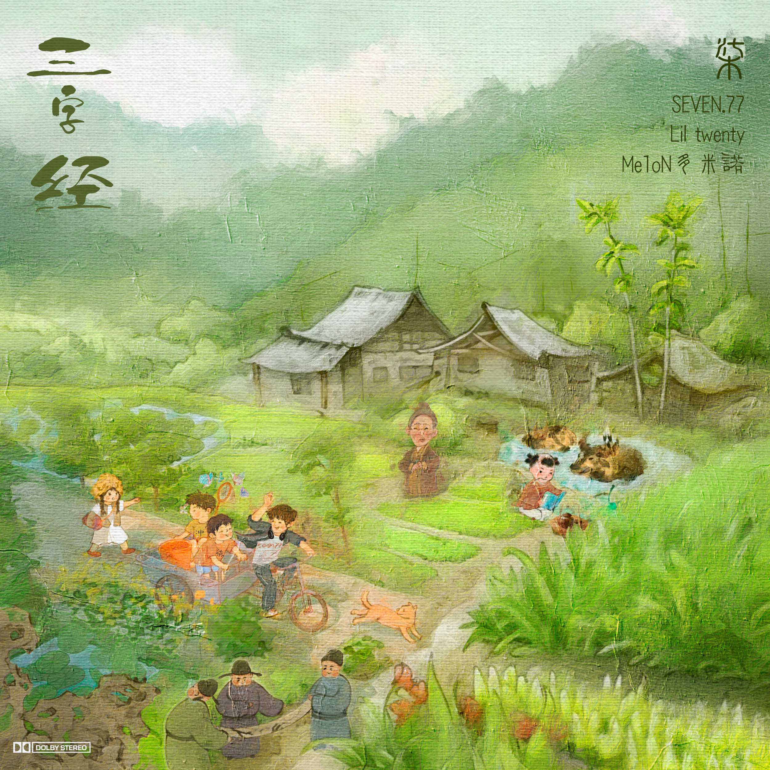 song-img