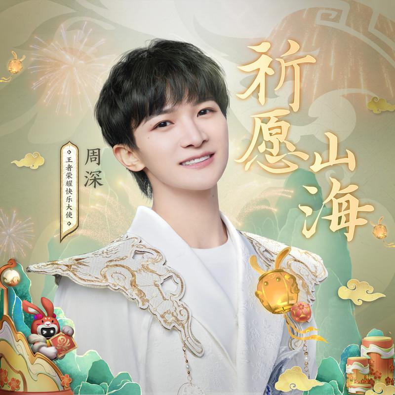 song-img