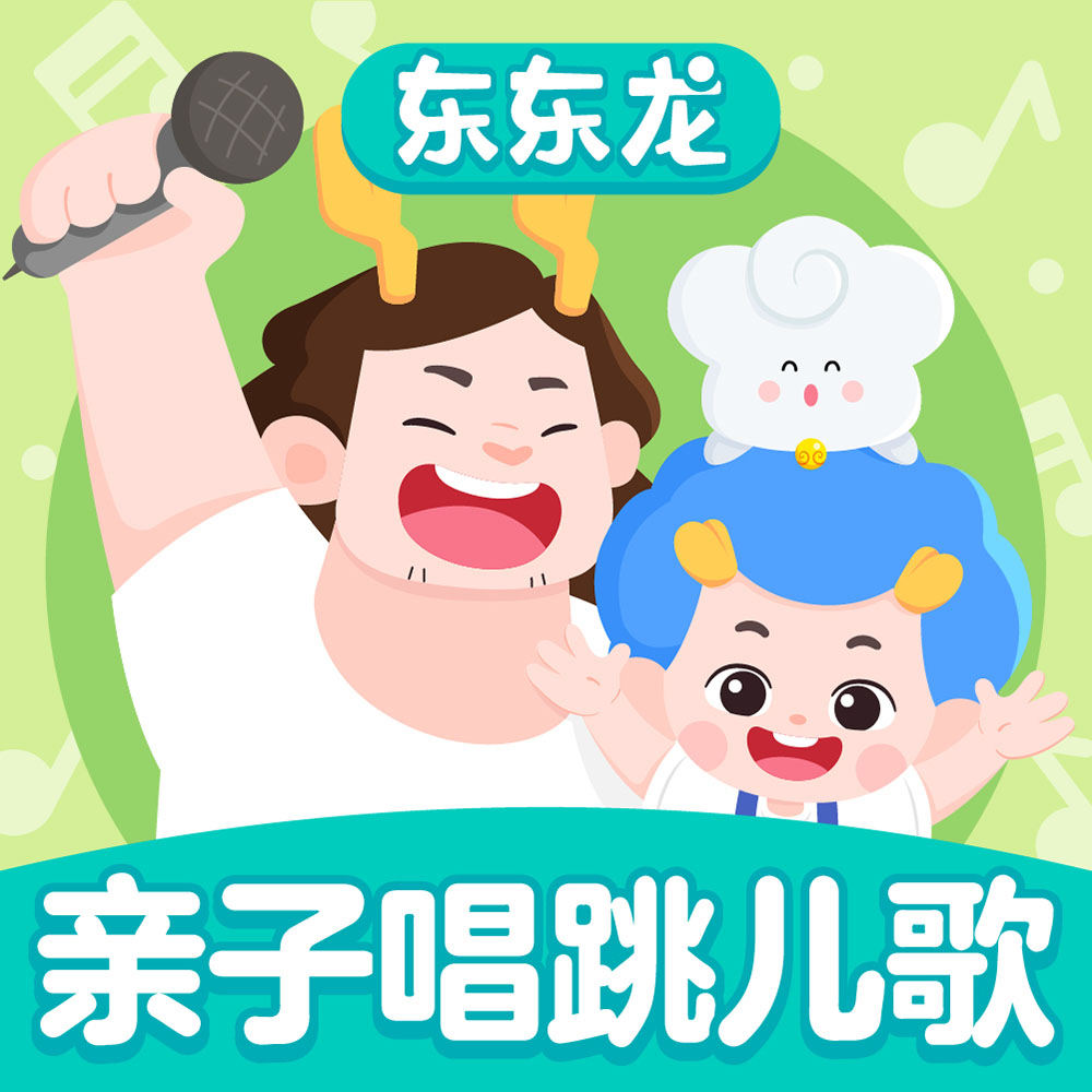 song-img