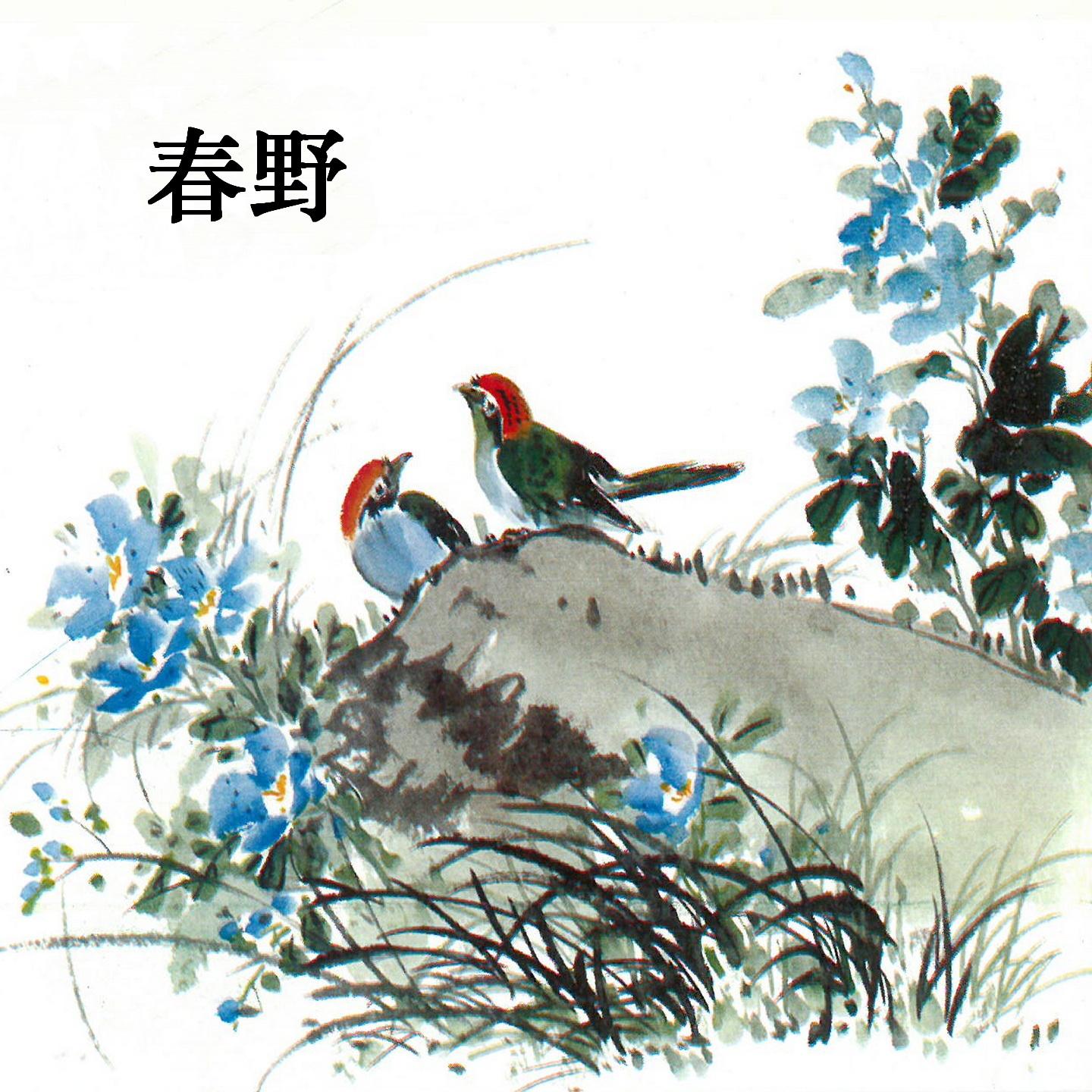 大地之歌封面