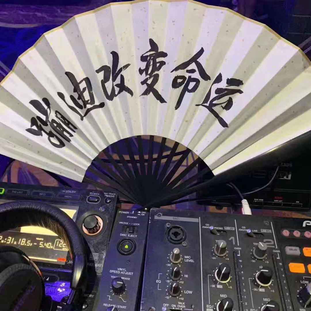 Feel My Bass - 阿超封面