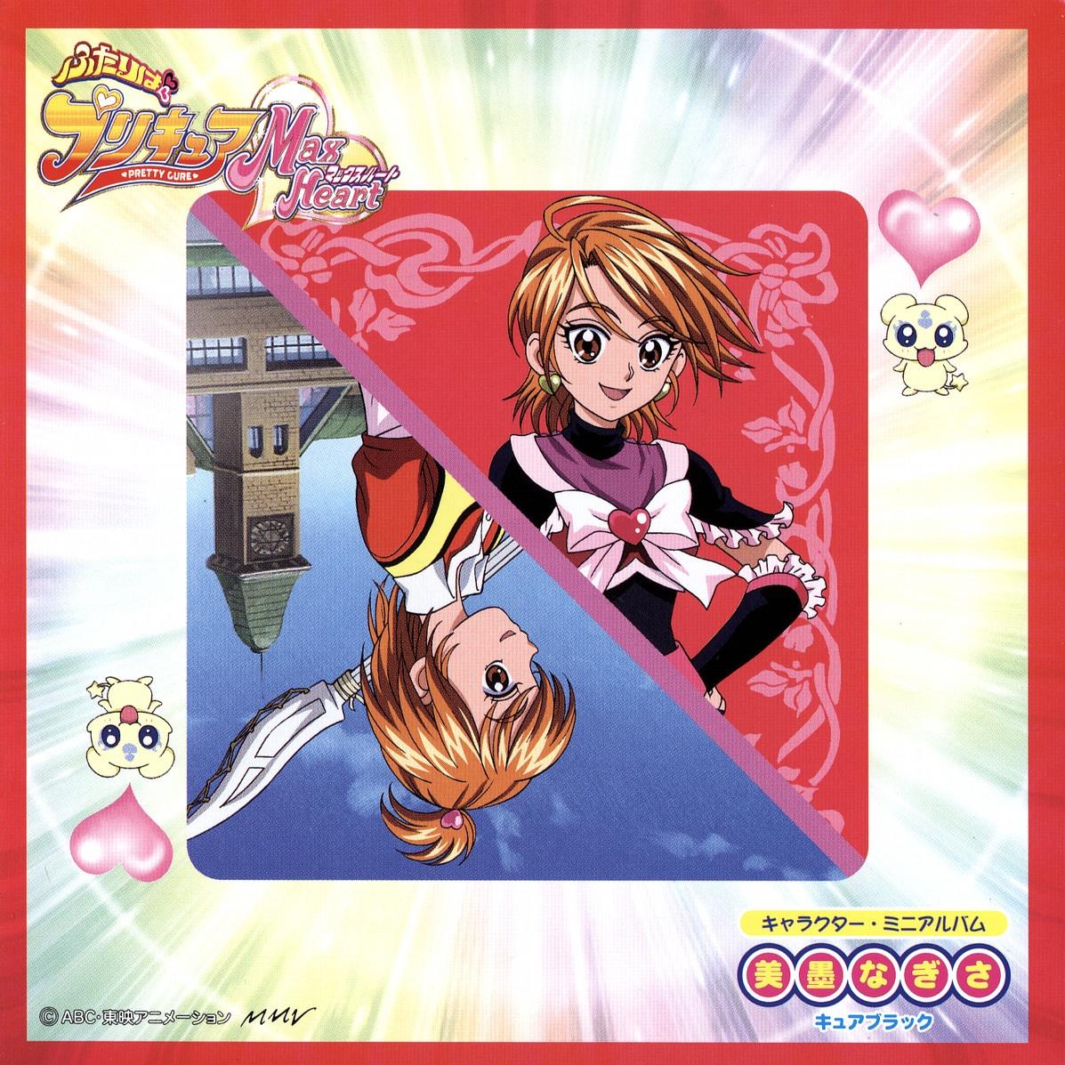 ドラマ2『記憶力のテストメポ』