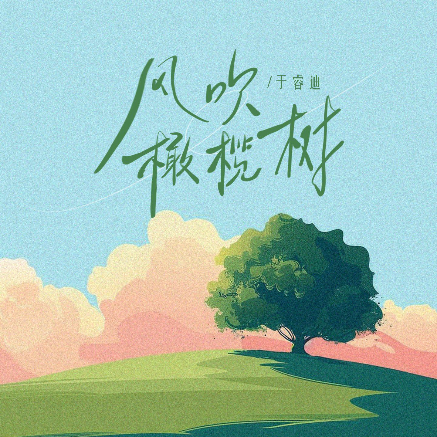 song-img