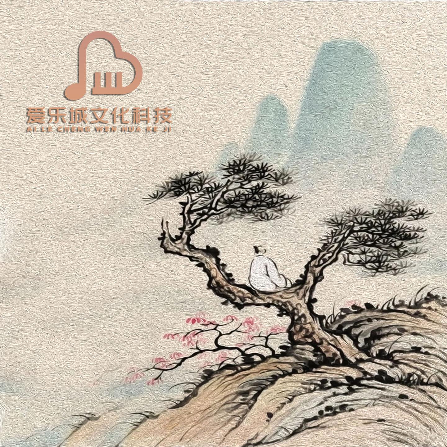 茉莉花 (古筝独奏名曲) - 黄颖茵封面