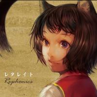 Rephonics资料,Rephonics最新歌曲,RephonicsMV视频,Rephonics音乐专辑,Rephonics好听的歌