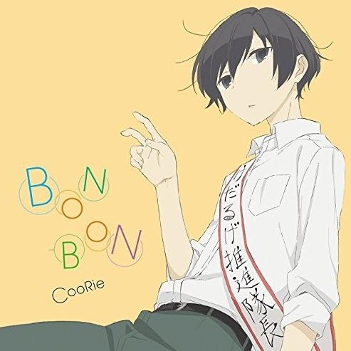 song-img