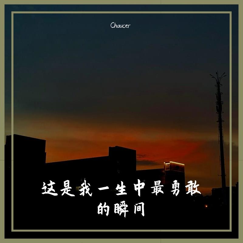 总有一天你会出现在我身边（Cover棱镜）