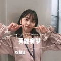 送给未来的你 (DJ版)封面