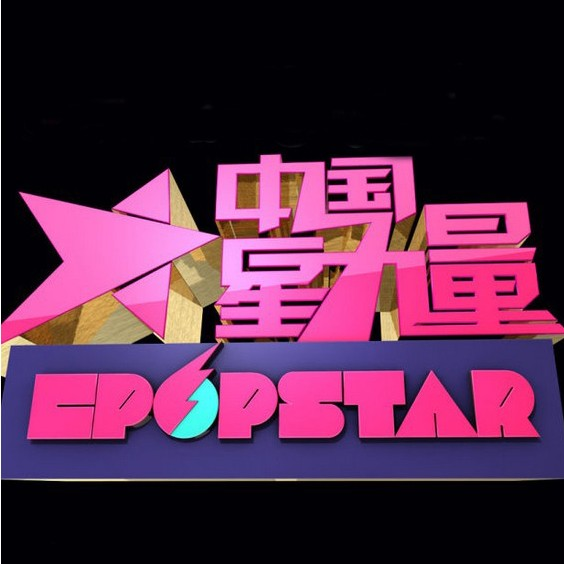 怀珠封面