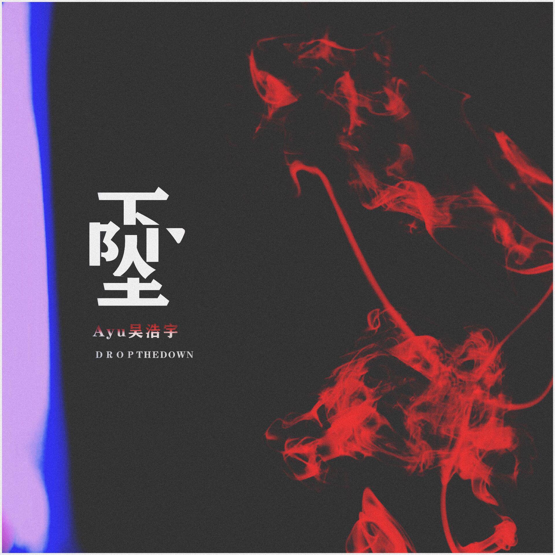 song-img