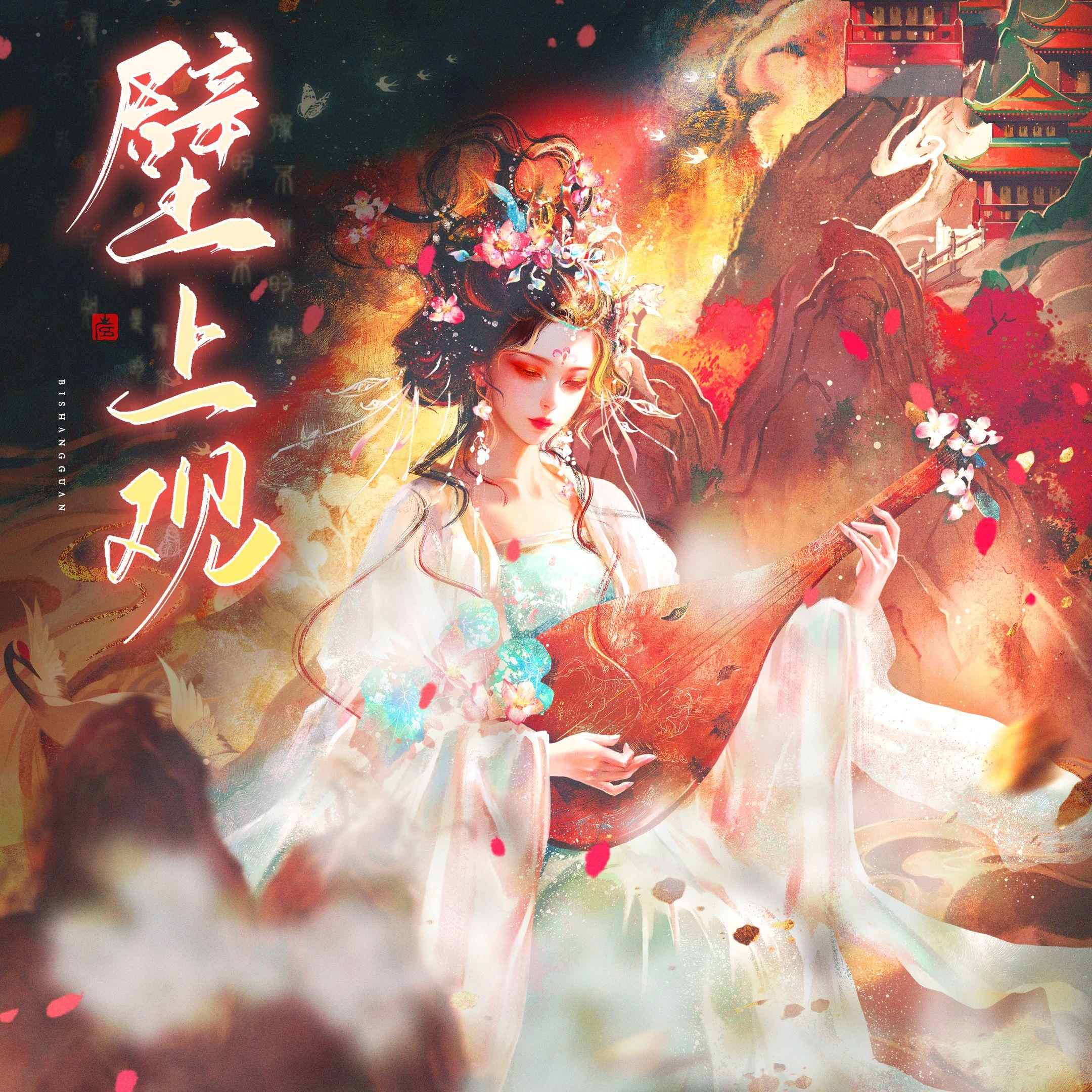 遗忘的沙绕指尖流转