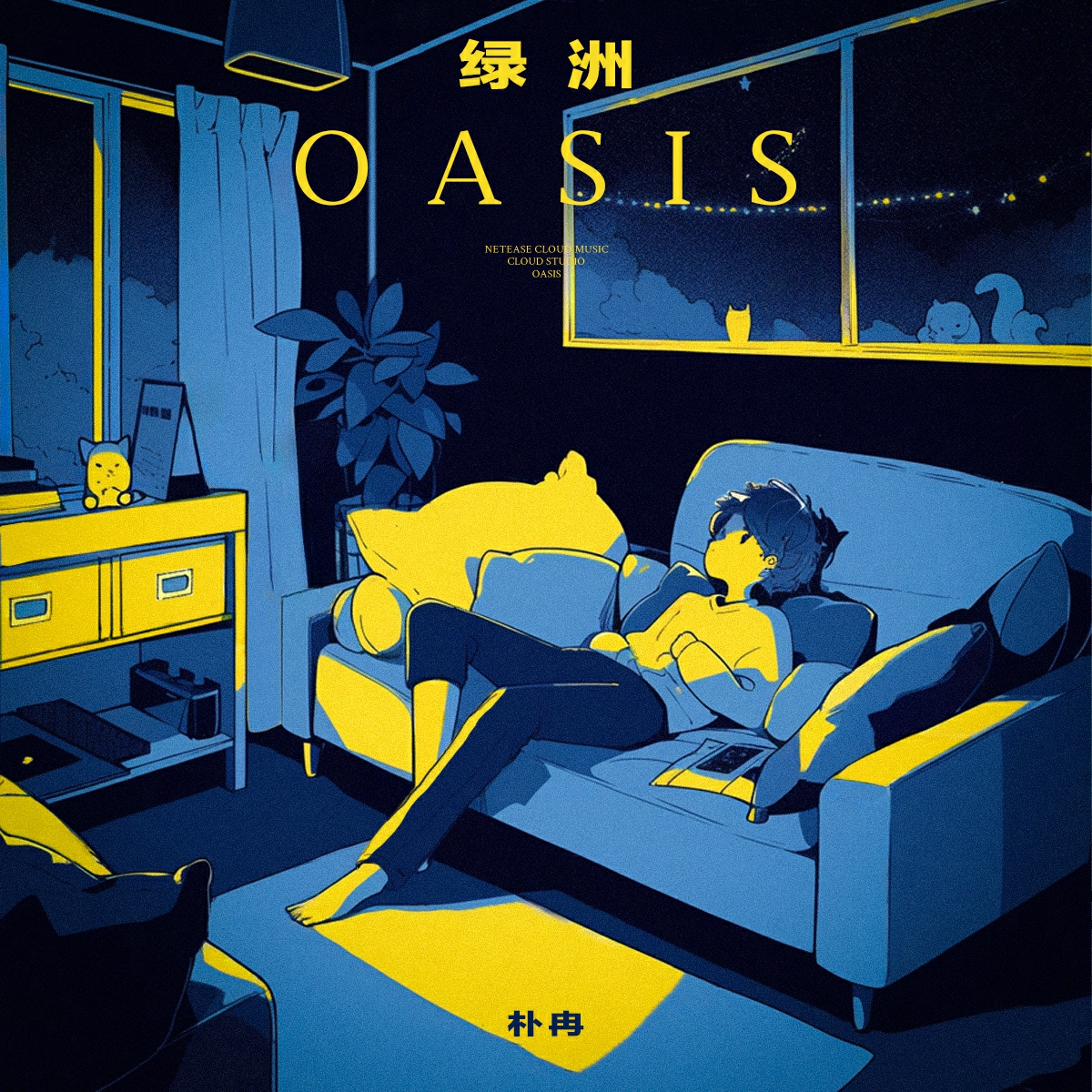 song-img
