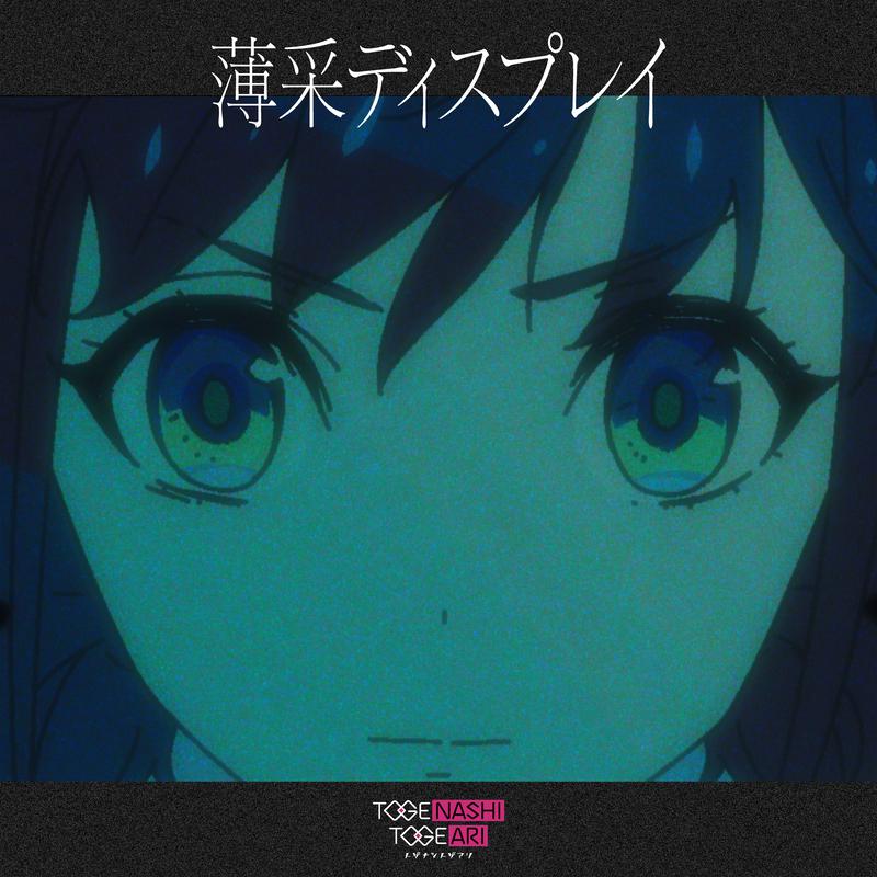 song-img