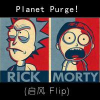 Planet Purge! (启风 Flip)