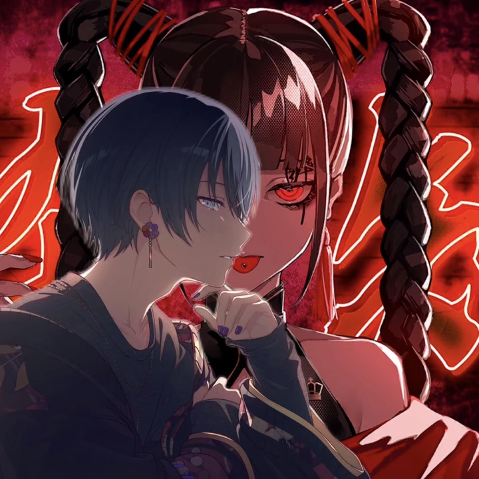 酔いどれ知らず (feat. 青柳冬弥)