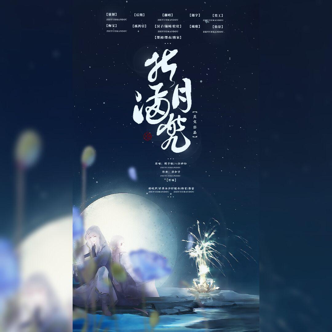 折月满兜封面