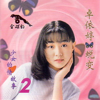 song-img